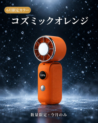 【2026年最新モデル】夏凪™ 冷却プレート搭載 ハンディファン