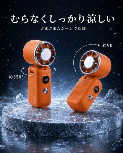 【2026年最新モデル】夏凪™ 冷却プレート搭載 ハンディファン